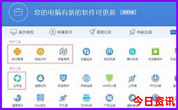 www.345888com澳门开奖号码查询