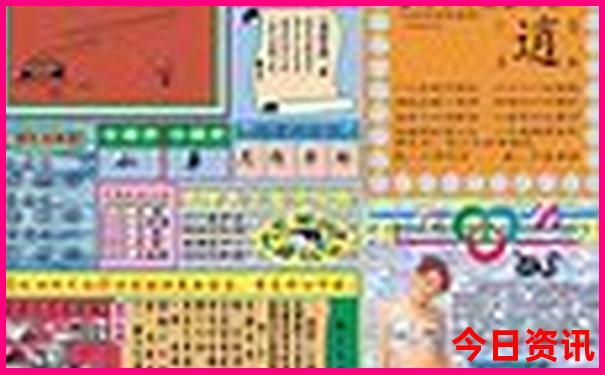 cc彩六开奖结果