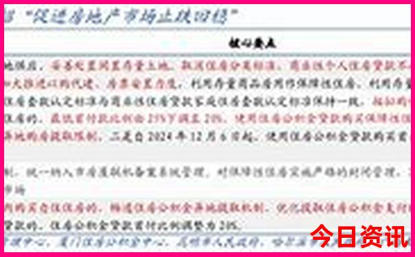 成都市内旅游攻略五日游