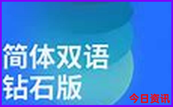 新澳门最精准免费大全