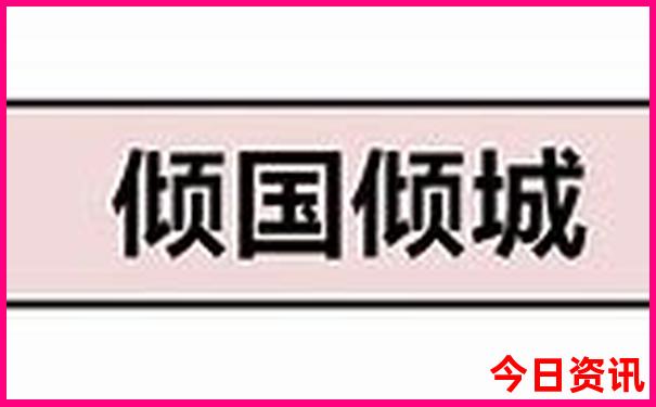 库车最建议买的三个东西